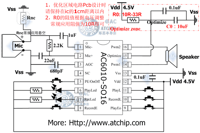 十秒录音芯片AC6010应用电路(10 Seconds)