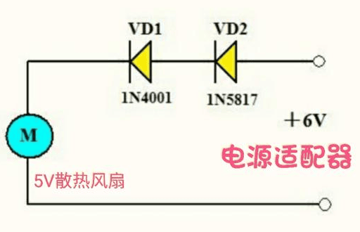 5V二极管降压电路